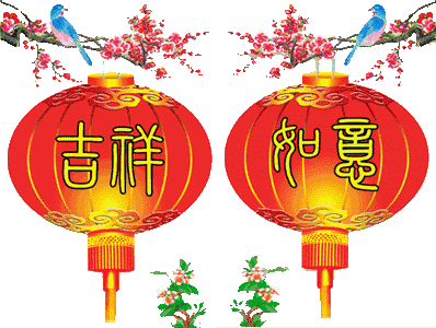 早上好，今天大雪！福門開 財運來，誰先打開誰發財