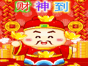 早上好，今天大雪！福門開 財運來，誰先打開誰發財