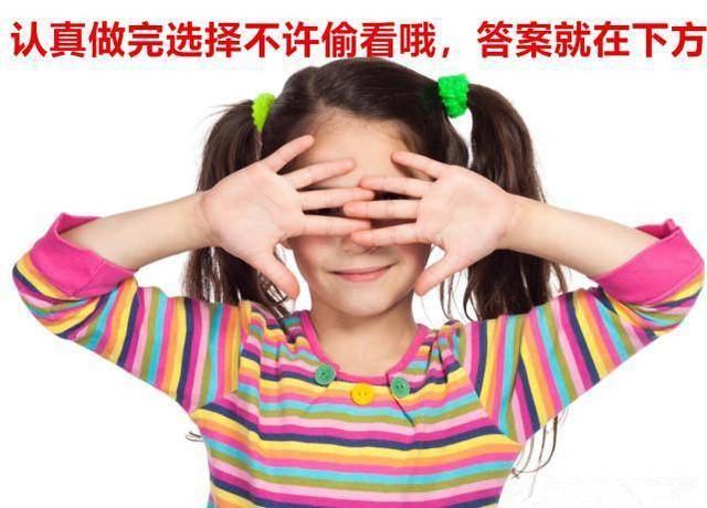 4張板凳中，你覺得哪個最牢固？看看你在50歲後會過什麼樣的生活