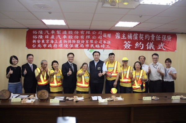 近3萬人受惠!裕隆「年捐巨額保險」保護臨時工20年 環保局悼嚴凱泰:造福無數家庭