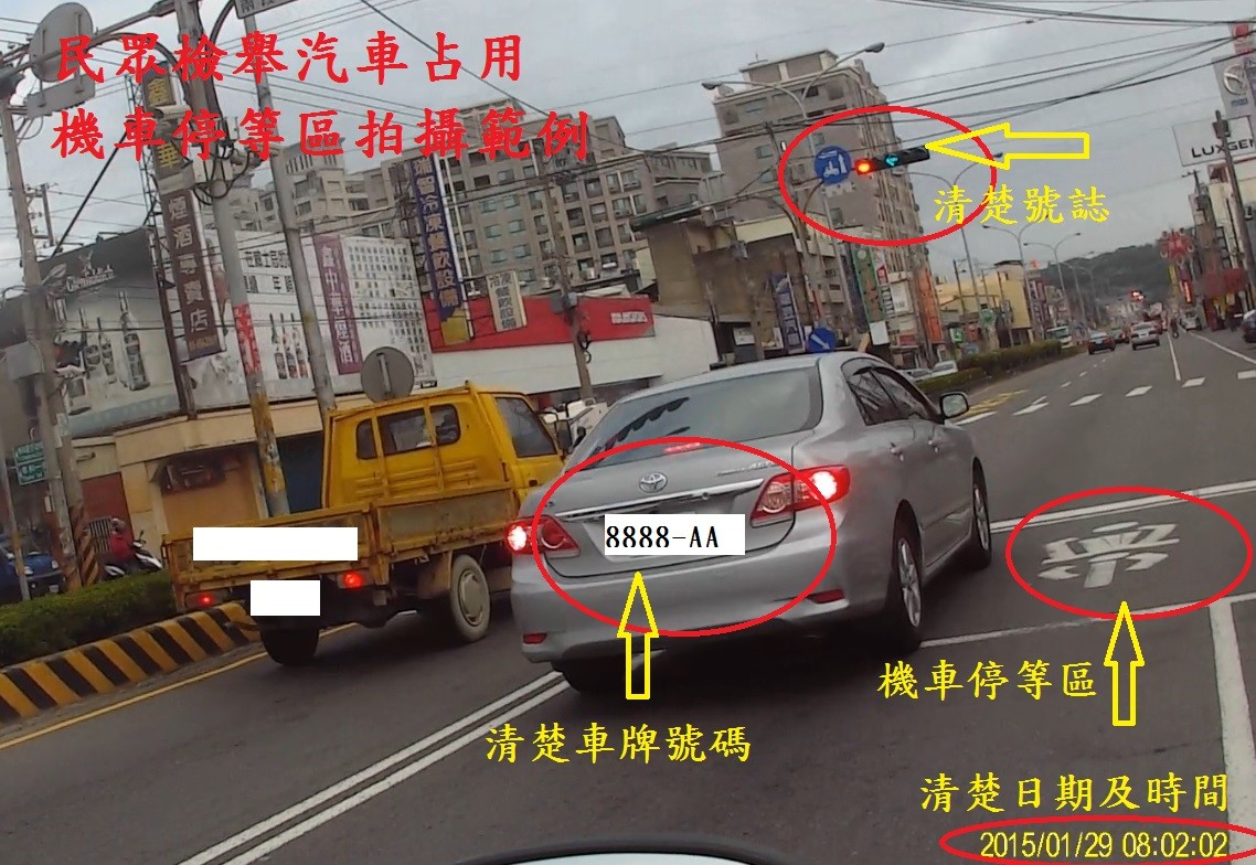 警察也受不了!交通部推新規定「懲罰檢舉魔人」 想要檢舉「先到局裡一趟」網友讚翻