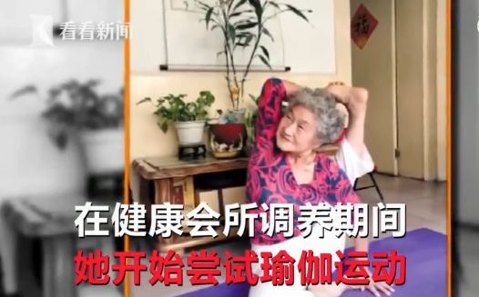77歲「瑜伽阿嫲」苦練瑜伽11年 開班授課分文不取:我要那麼多錢幹嘛!