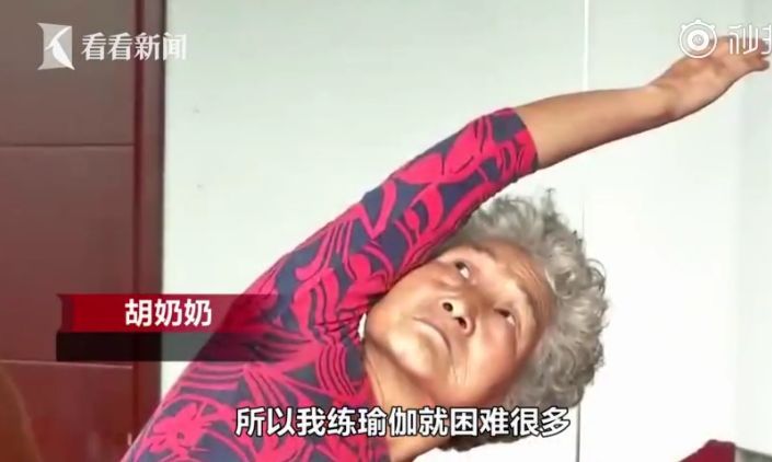 77歲「瑜伽阿嫲」苦練瑜伽11年 開班授課分文不取:我要那麼多錢幹嘛!
