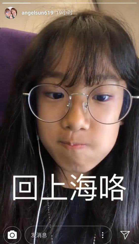 賈靜雯婚禮結束後，梧桐妹曬照坐經濟艙返回親爸家，網友：好懂事！