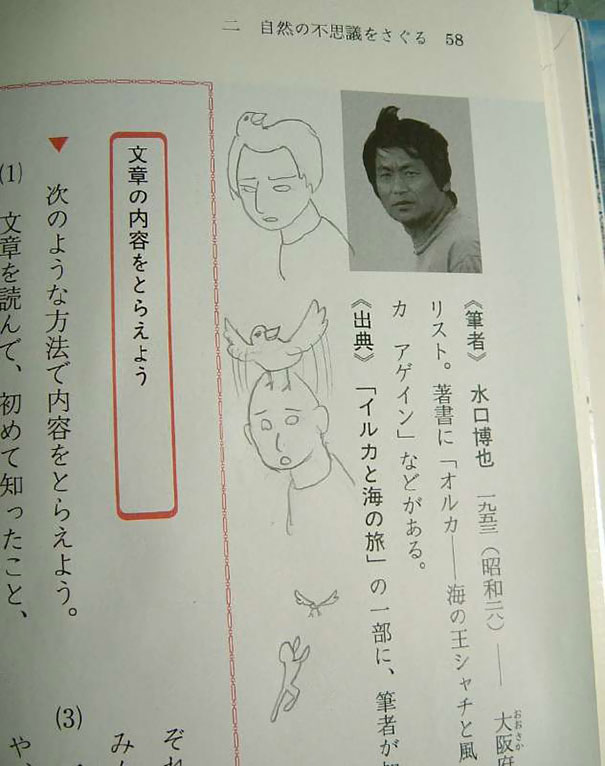 16個學生因為「上課太無聊」所以開始改造課本　看完才懂原來「沒認真上課的才是天才」！