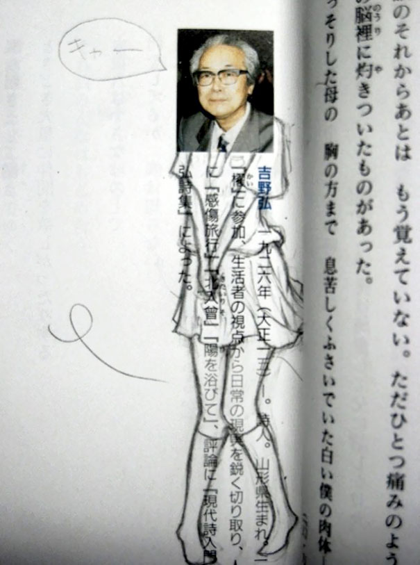 16個學生因為「上課太無聊」所以開始改造課本　看完才懂原來「沒認真上課的才是天才」！