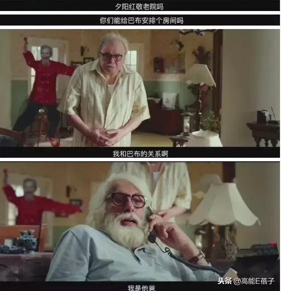 世界第一人！102歲老爸把75歲兒子送進養老院，把孫子趕出家門  網友：真是有趣的老爺爺