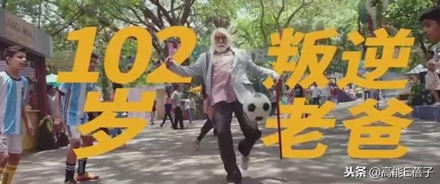 世界第一人！102歲老爸把75歲兒子送進養老院，把孫子趕出家門  網友：真是有趣的老爺爺