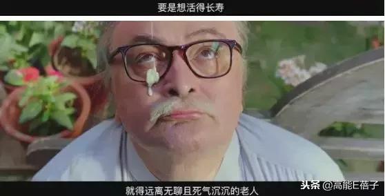 世界第一人！102歲老爸把75歲兒子送進養老院，把孫子趕出家門  網友：真是有趣的老爺爺