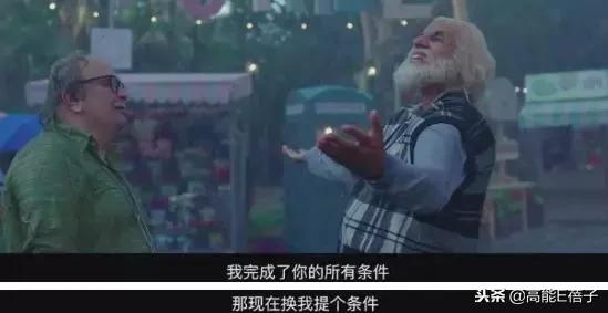 世界第一人！102歲老爸把75歲兒子送進養老院，把孫子趕出家門  網友：真是有趣的老爺爺