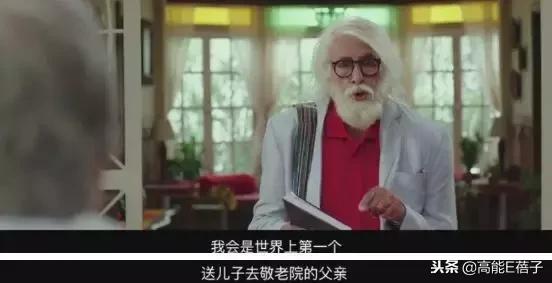 世界第一人！102歲老爸把75歲兒子送進養老院，把孫子趕出家門  網友：真是有趣的老爺爺