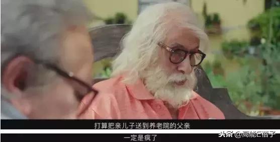 世界第一人！102歲老爸把75歲兒子送進養老院，把孫子趕出家門  網友：真是有趣的老爺爺