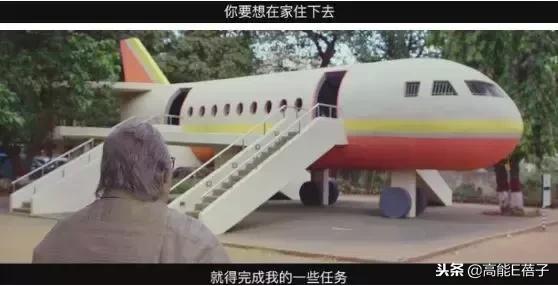 世界第一人！102歲老爸把75歲兒子送進養老院，把孫子趕出家門  網友：真是有趣的老爺爺