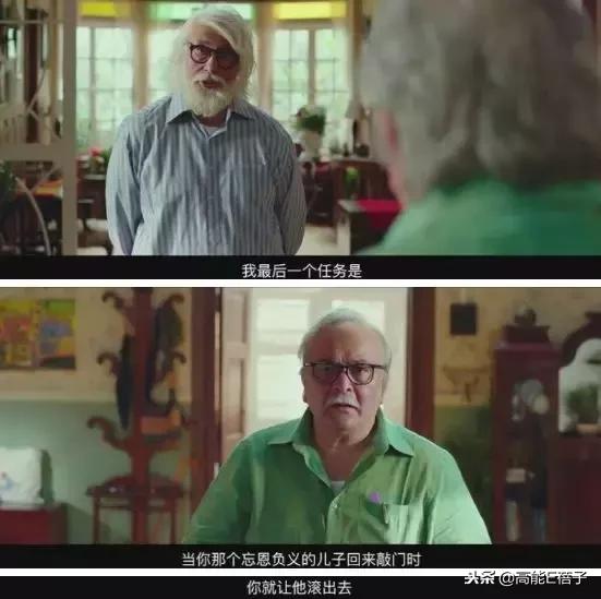 世界第一人！102歲老爸把75歲兒子送進養老院，把孫子趕出家門  網友：真是有趣的老爺爺