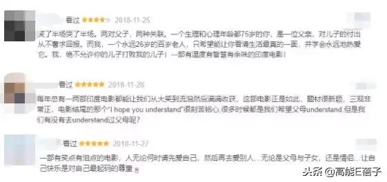 世界第一人！102歲老爸把75歲兒子送進養老院，把孫子趕出家門  網友：真是有趣的老爺爺