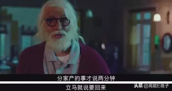 世界第一人！102歲老爸把75歲兒子送進養老院，把孫子趕出家門  網友：真是有趣的老爺爺