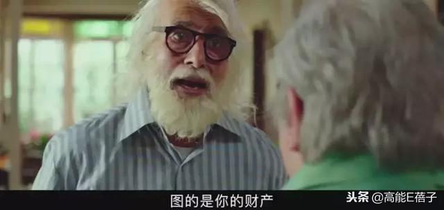 世界第一人！102歲老爸把75歲兒子送進養老院，把孫子趕出家門  網友：真是有趣的老爺爺