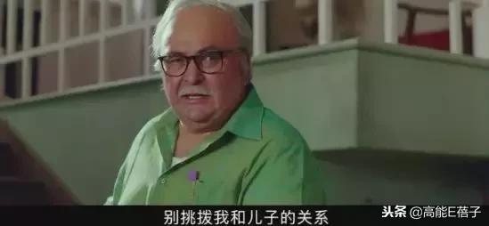 世界第一人！102歲老爸把75歲兒子送進養老院，把孫子趕出家門  網友：真是有趣的老爺爺