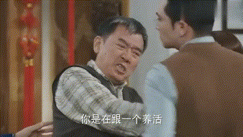 世界第一人！102歲老爸把75歲兒子送進養老院，把孫子趕出家門  網友：真是有趣的老爺爺