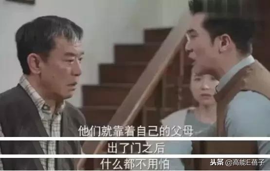 世界第一人！102歲老爸把75歲兒子送進養老院，把孫子趕出家門  網友：真是有趣的老爺爺