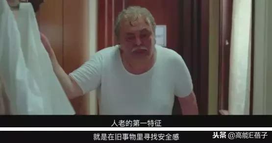 世界第一人！102歲老爸把75歲兒子送進養老院，把孫子趕出家門  網友：真是有趣的老爺爺