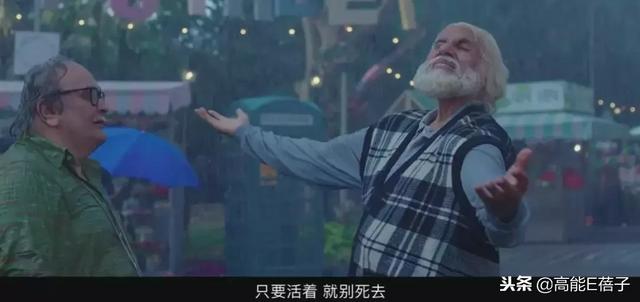 世界第一人！102歲老爸把75歲兒子送進養老院，把孫子趕出家門  網友：真是有趣的老爺爺