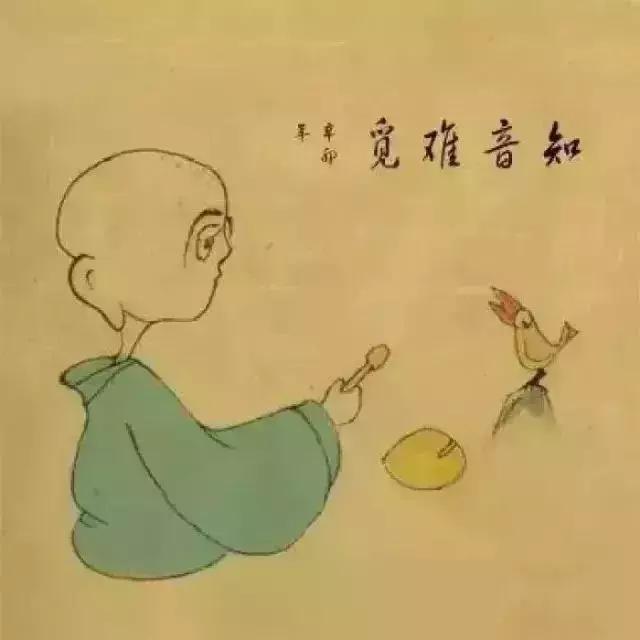 人生看透不過「短短8個字」懂了的人全化作「空」 網友看完都轉發：做到就是不平凡
