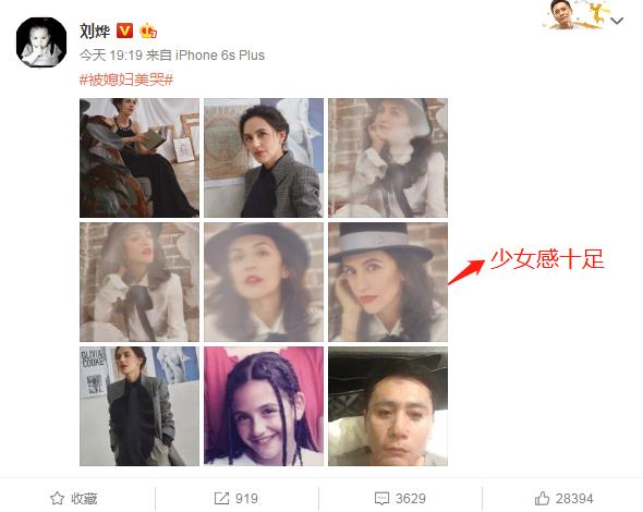 劉燁炫妻「童年照」從小美到大　如今39歲照樣少女感十足！