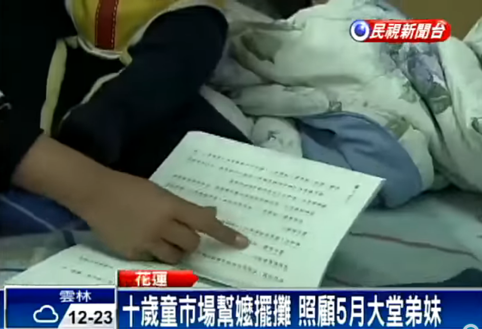 10歲童孝順幫擺攤不喊苦！ 每天搬40公斤菜「邊讀書邊哄嬰」成績照樣「全班第一名」