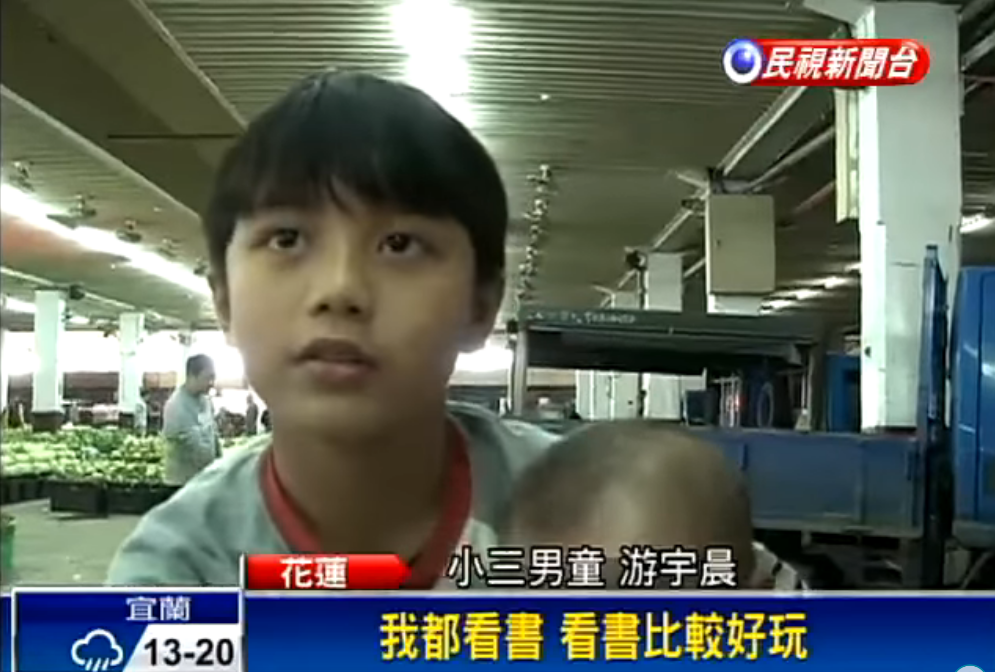 10歲童孝順幫擺攤不喊苦！ 每天搬40公斤菜「邊讀書邊哄嬰」成績照樣「全班第一名」