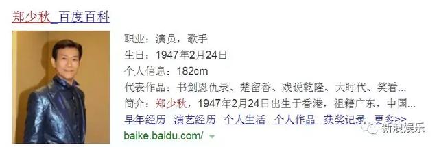 神仙比例？周潤發身材比例太好「真實身高讓人驚訝」  鄭少秋「逆天長腿」光走路就帥成一陣風