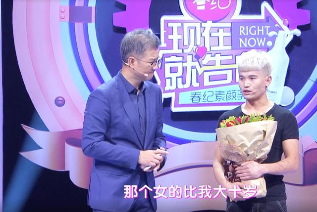 為愛染白髮！28歲男子戀上65歲老阿姨「老太拍完婚照就失蹤」　現場告白「嘉賓都覺得荒唐」