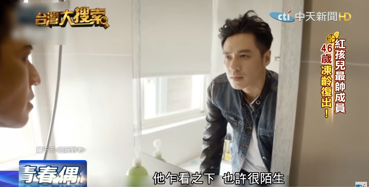 「紅孩兒最帥成員」15年後復出外貌凍齡! 揭「父不詳身世」尋根淚崩:爸我誤會你了