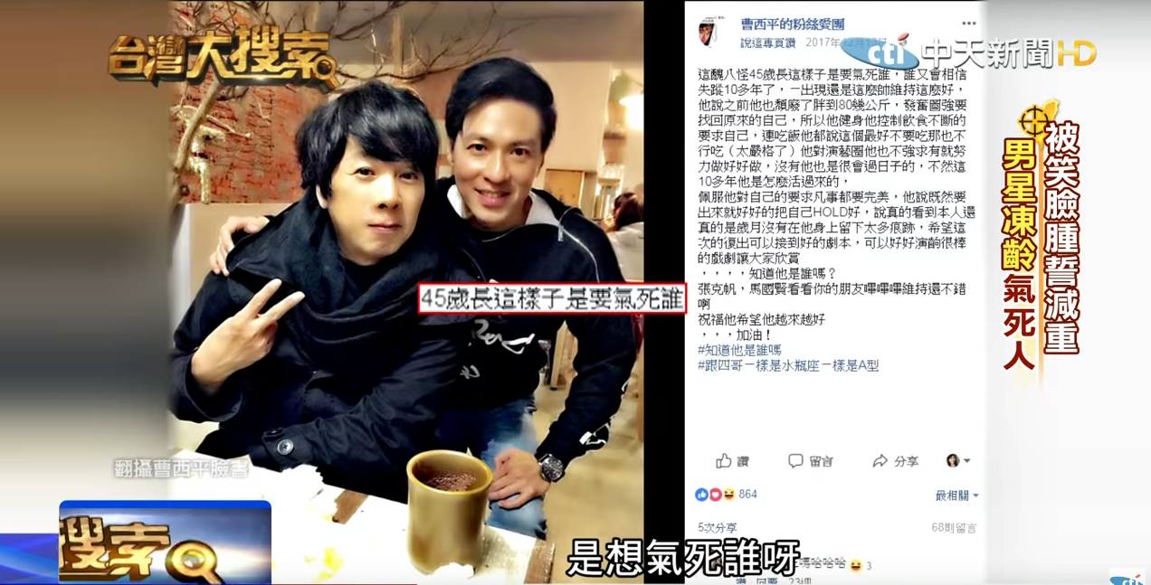 「紅孩兒最帥成員」15年後復出外貌凍齡! 揭「父不詳身世」尋根淚崩:爸我誤會你了