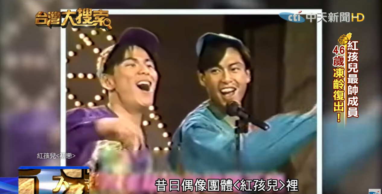 沒見過生父！紅孩兒成員「由媽媽獨自帶大」隨繼父姓　長大後尋根「揭開當年真相」落淚：我錯怪爸了