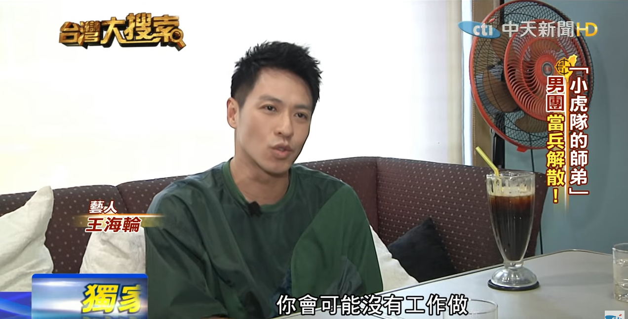 「紅孩兒最帥成員」15年後復出外貌凍齡! 揭「父不詳身世」尋根淚崩:爸我誤會你了