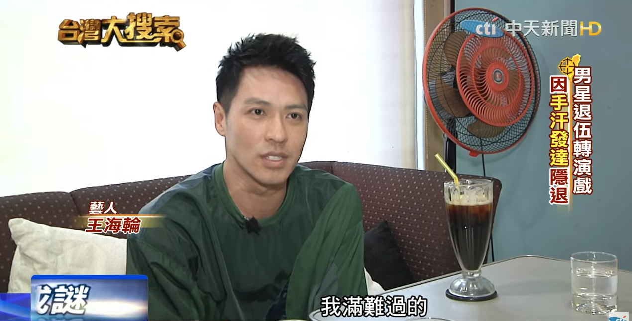 「紅孩兒最帥成員」15年後復出外貌凍齡! 揭「父不詳身世」尋根淚崩:爸我誤會你了