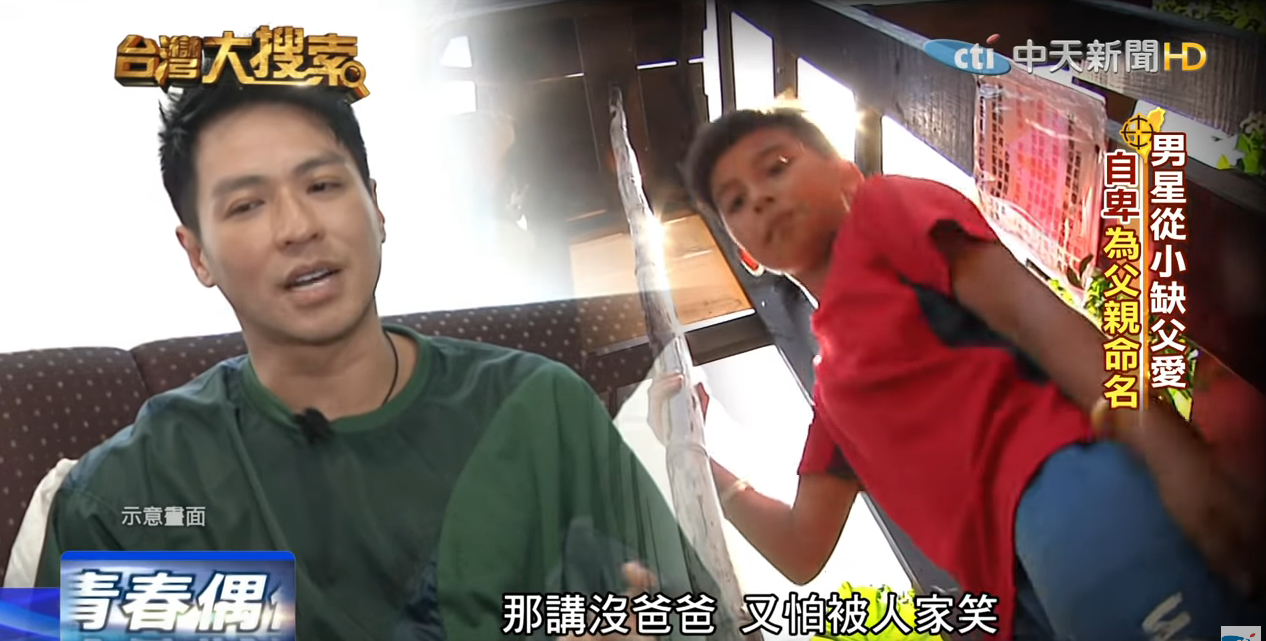 「紅孩兒最帥成員」15年後復出外貌凍齡! 揭「父不詳身世」尋根淚崩:爸我誤會你了