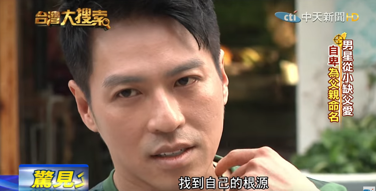 「紅孩兒最帥成員」15年後復出外貌凍齡! 揭「父不詳身世」尋根淚崩:爸我誤會你了