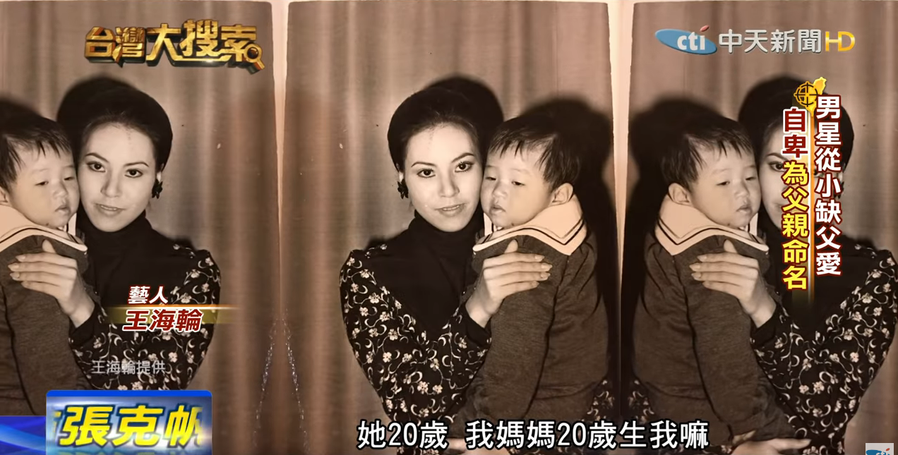 「紅孩兒最帥成員」15年後復出外貌凍齡! 揭「父不詳身世」尋根淚崩:爸我誤會你了