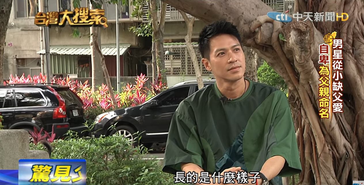 「紅孩兒最帥成員」15年後復出外貌凍齡! 揭「父不詳身世」尋根淚崩:爸我誤會你了