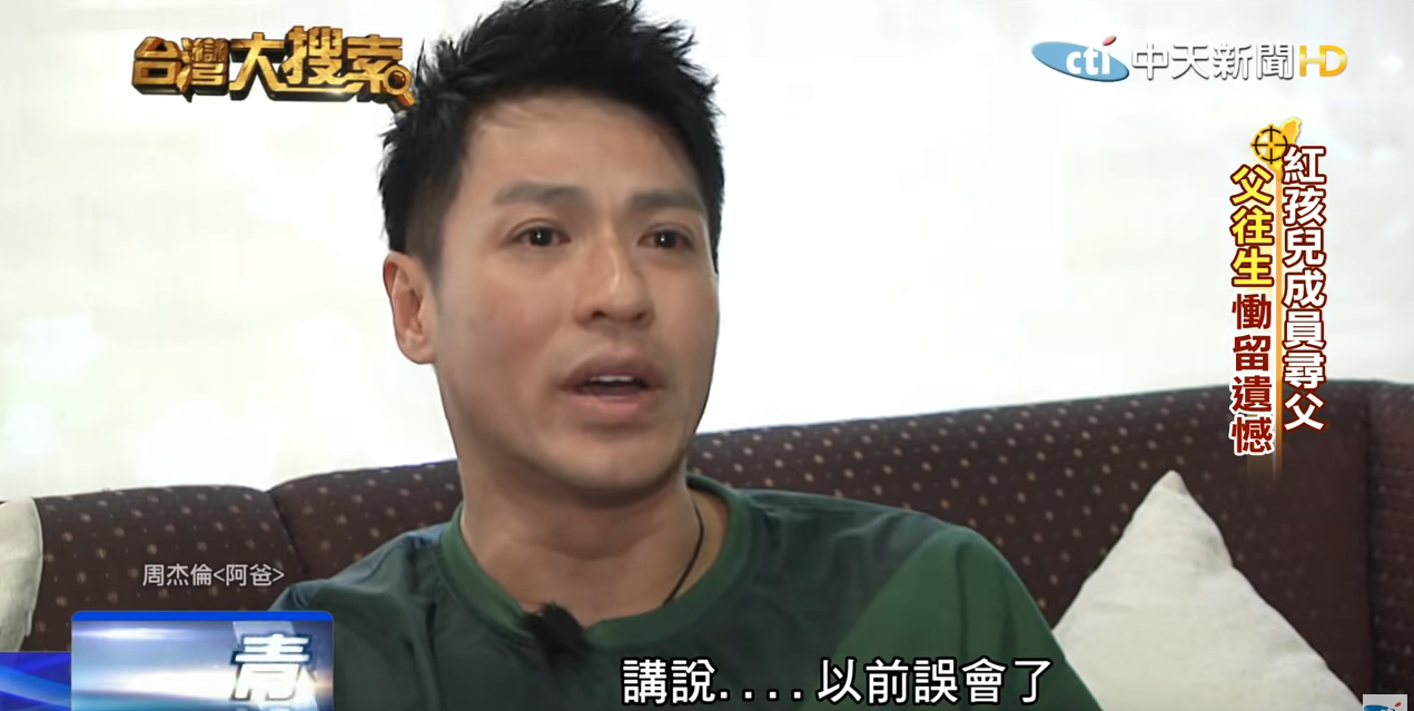 「紅孩兒最帥成員」15年後復出外貌凍齡! 揭「父不詳身世」尋根淚崩:爸我誤會你了