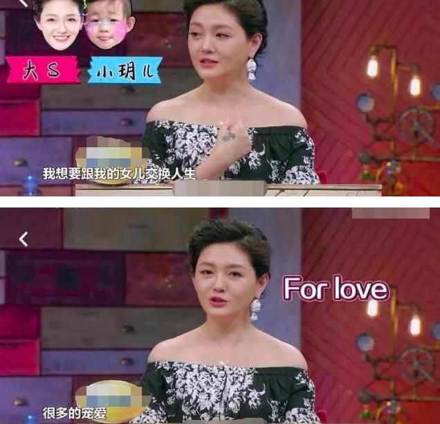 愛女成痴！汪小菲「偏愛小玥兒」捨不得放下　大S受不了：想跟女兒交換人生