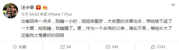 愛女成痴！汪小菲「偏愛小玥兒」捨不得放下　大S受不了：想跟女兒交換人生
