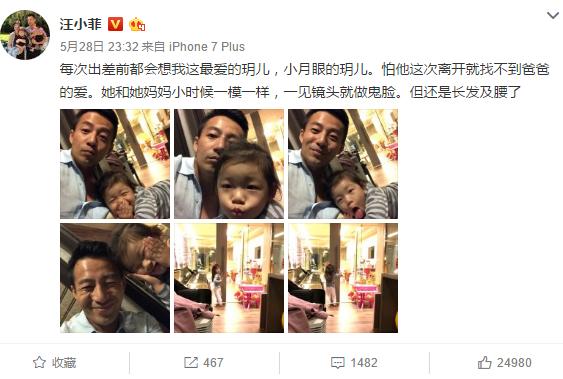 愛女成痴！汪小菲「偏愛小玥兒」捨不得放下　大S受不了：想跟女兒交換人生