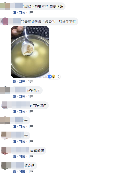 真的有紅茶香！義美再推「奶茶湯圓」 網友試吃文討論度破表：限量必須搶