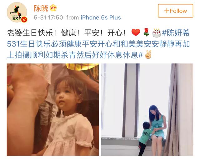 癡心愛上小龍女！陳曉、陳妍希放閃無極限　罕見曬「全家福」1歲兒側臉鼓鼓超萌