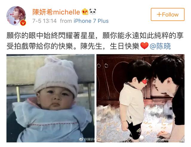 癡心愛上小龍女！陳曉、陳妍希放閃無極限　罕見曬「全家福」1歲兒側臉鼓鼓超萌