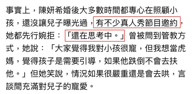癡心愛上小龍女！陳曉、陳妍希放閃無極限　罕見曬「全家福」1歲兒側臉鼓鼓超萌