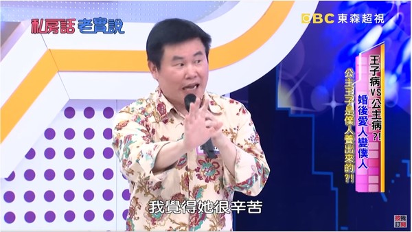 劉駿耀4暖舉超寵妻！「搶救婚姻」甩肉21公斤　被妻趕出門求救好友「沒一個人理」